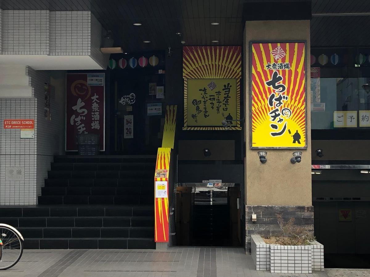 竹内公寓 Ičikawa Exteriér fotografie