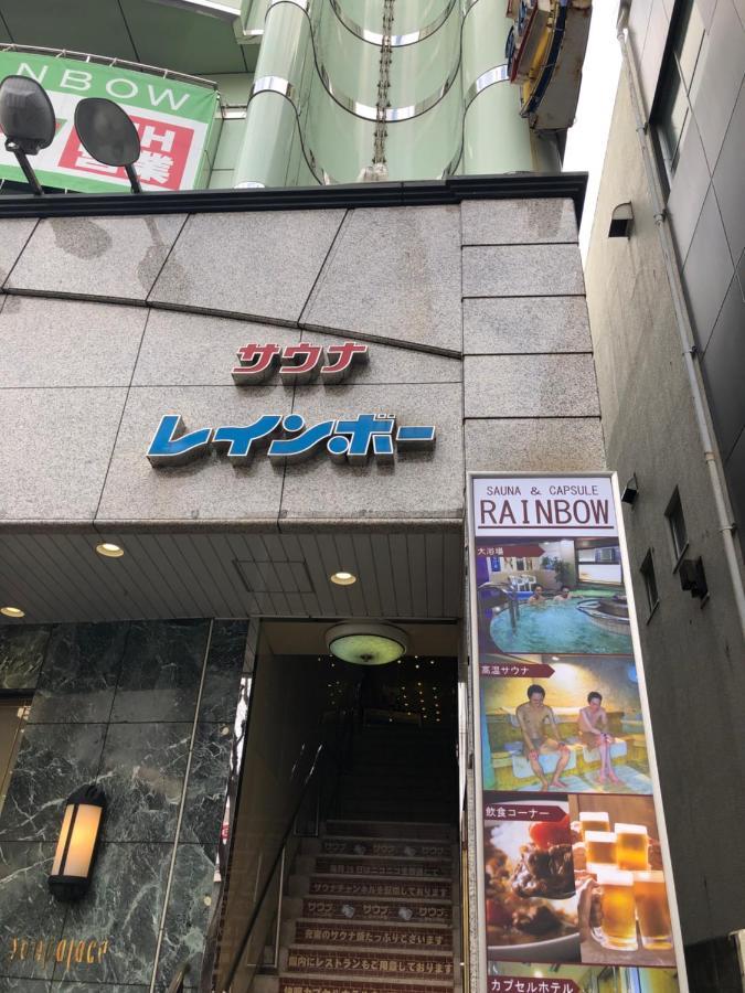 竹内公寓 Ičikawa Exteriér fotografie