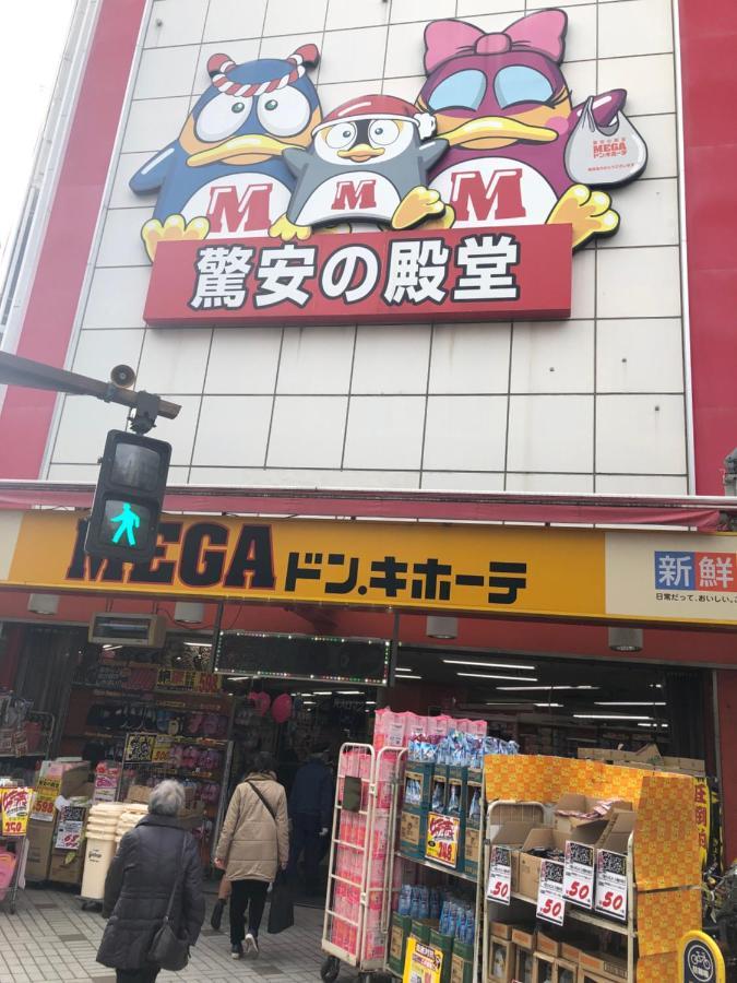 竹内公寓 Ičikawa Exteriér fotografie