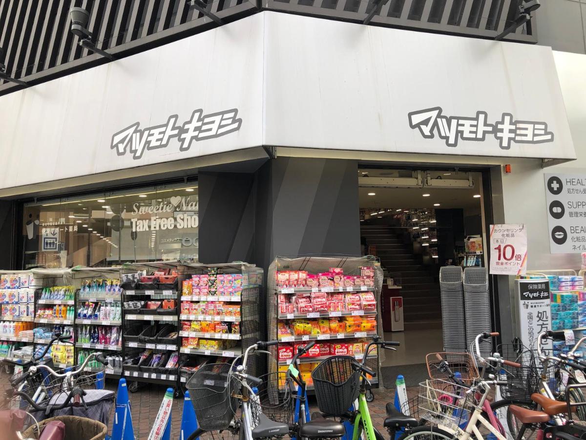 竹内公寓 Ičikawa Exteriér fotografie