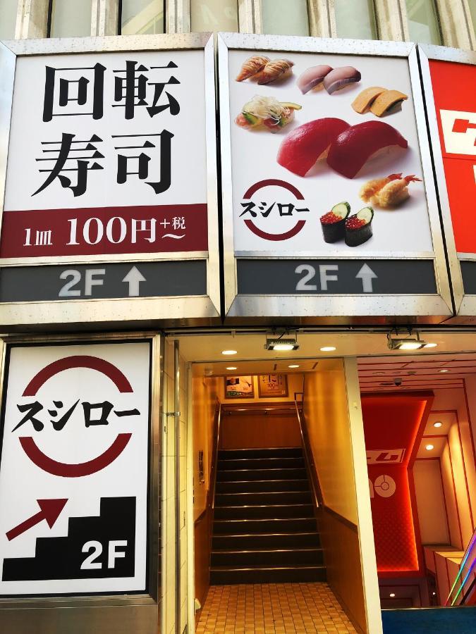 竹内公寓 Ičikawa Exteriér fotografie