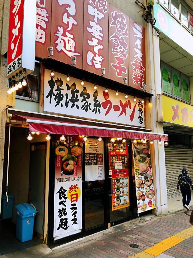 竹内公寓 Ičikawa Exteriér fotografie