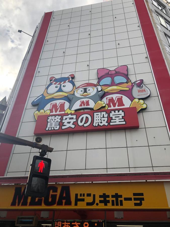 竹内公寓 Ičikawa Exteriér fotografie